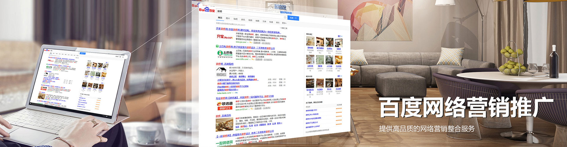 中坜百度竞价