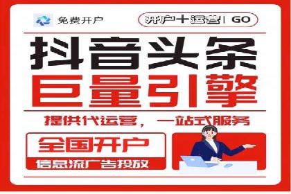 大数据助力信息流推广：案例深度解读