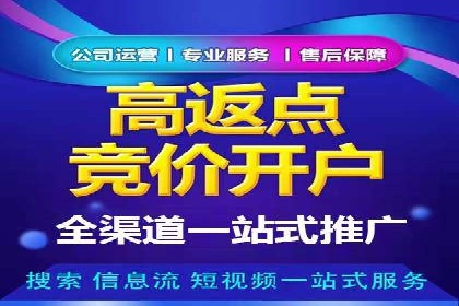 抖音信息流推广的创意形式与效果评估