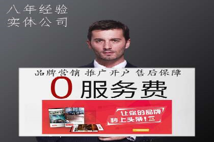SEM运营策略：从零到一的流量增长案例