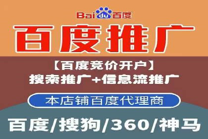 SEM竞价推广实战：如何降低广告成本